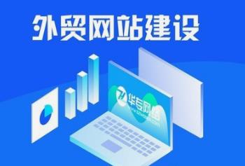 瀏陽英文網(wǎng)站建設(shè)有哪些注意的細(xì)節(jié)？
