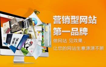 做了營銷型網(wǎng)站效果還差，是因?yàn)槿笔涮匦? border=